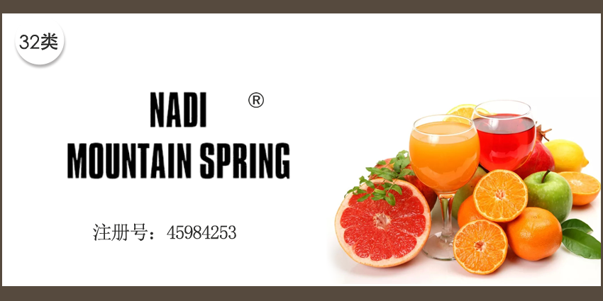 NADI MOUNTAIN SPRING